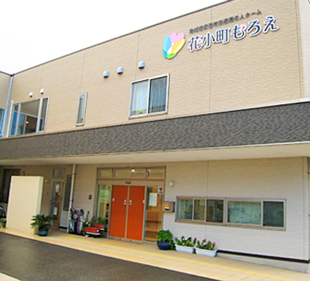 温かみのある建物の外観