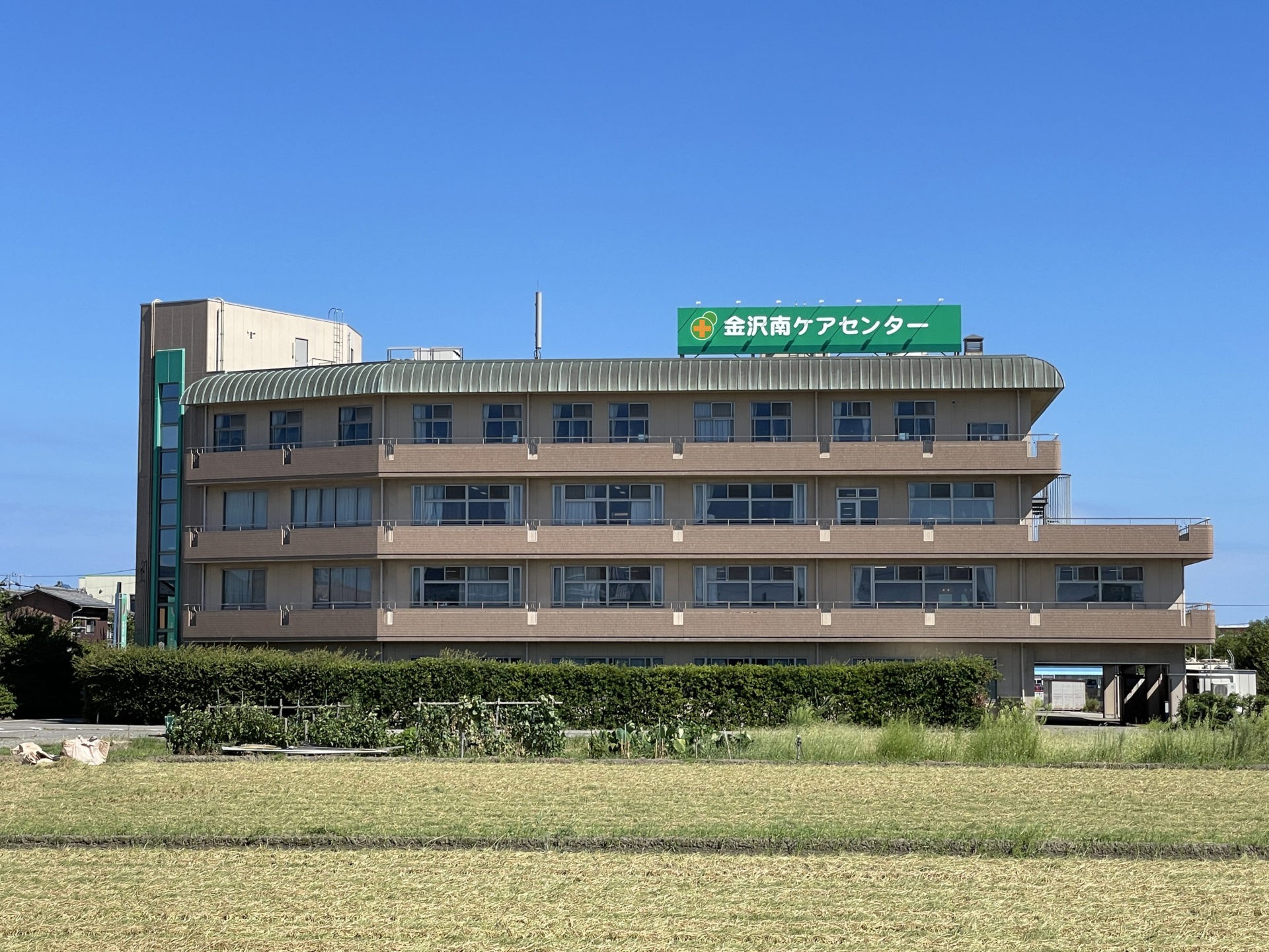 金沢南 ケアセンターの外観