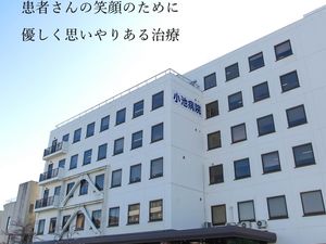 病院外観  