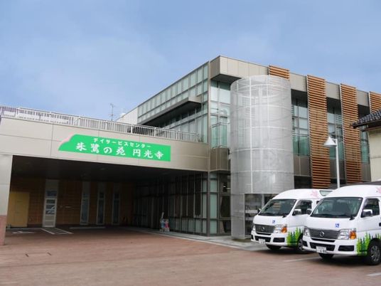 施設の外観  