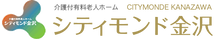 施設の看板