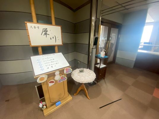施設入口の看板