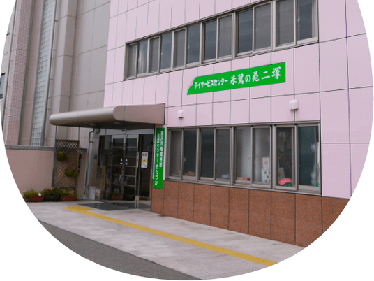 施設の外観  