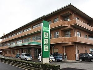 施設外観  