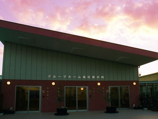 夕焼けの施設外観図