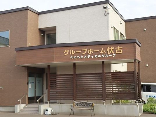 介護施設の外観  