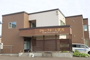 協力して働くスタッフ外観