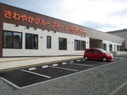 広々駐車場のある施設外観