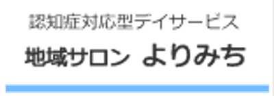 施設看板