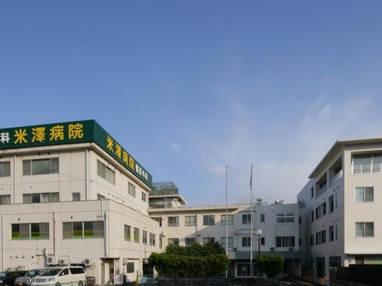 病院外観  