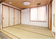 畳の部屋