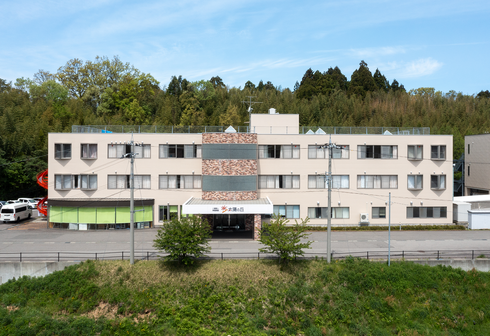 介護老人保健施設 太陽の丘の外観