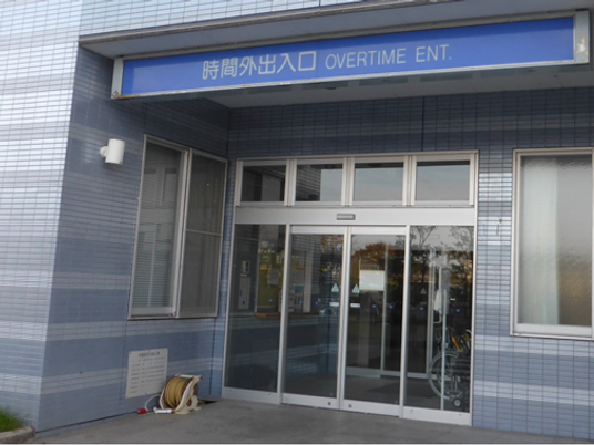 時間外出入口のある玄関  