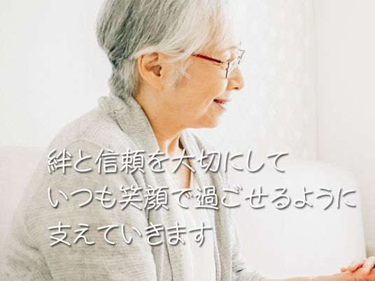 スタッフイメージ