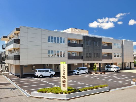介護施設の外観  