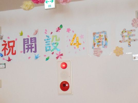 装飾された廊下  