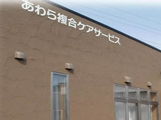 建物の外観 外観 暖かみのある外壁が特徴的な建物です。施設への温かい印象を与えます。