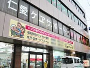 カラフルな看板