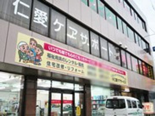 カラフルな看板