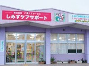 看板が目立つ建物外観