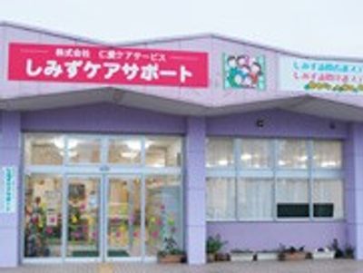 看板が目立つ建物外観