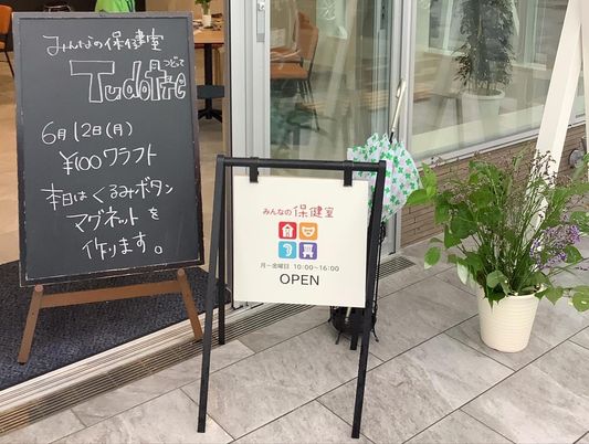 案内看板のある出入口  