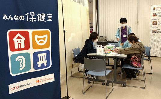 多目的スペースの活動