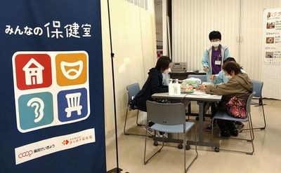 多目的スペースの活動