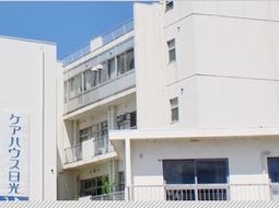 清潔感のある建物の外観