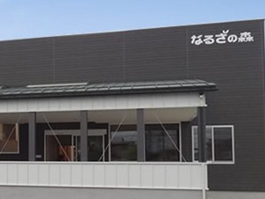 看板の外観