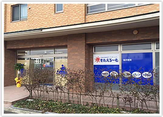 入口の外観