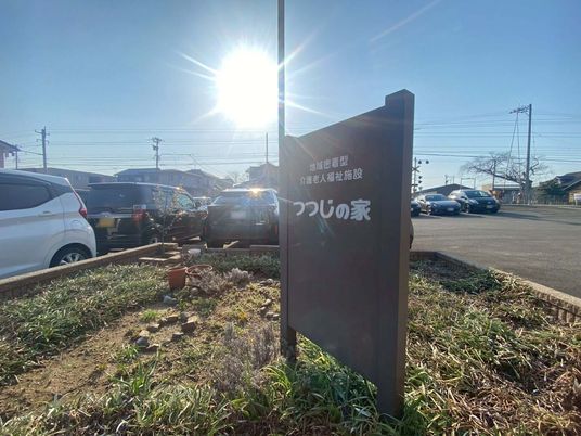 駐車場付きの看板