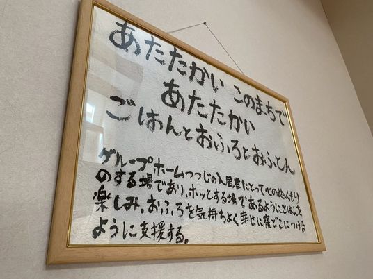 壁に飾られた掲示物