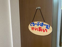 情報掲示物