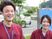 笑顔の職員が立つ外観  