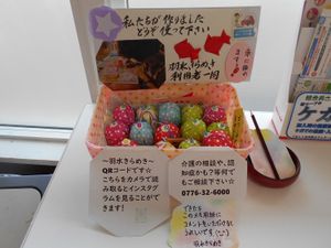 手作り展示の掲示物  