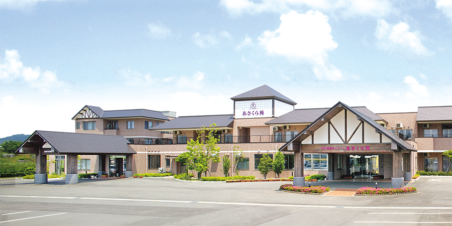 短期入所生活介護あさくら苑の外観