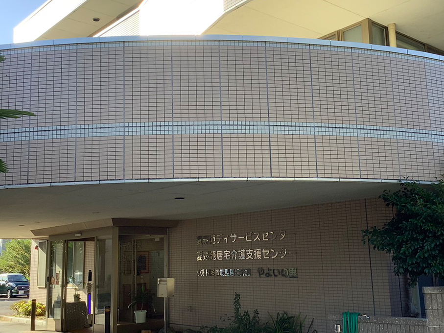 愛寿苑 デイサービスセンターの外観