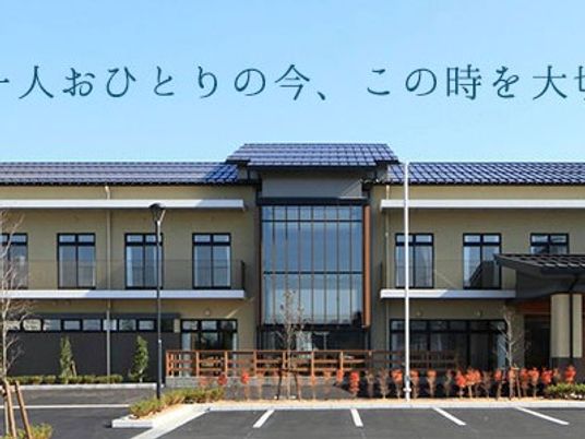 施設の正面外観です  