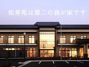 夕暮れの外観  