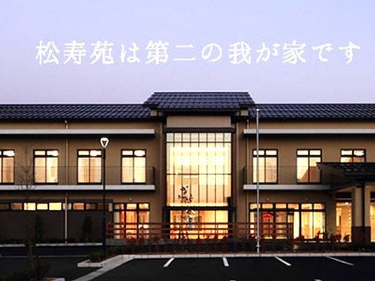夕暮れの外観  