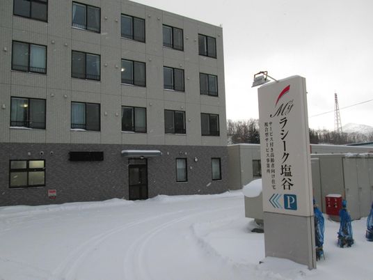 雪の外観と看板  
