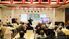 明るいイベント会場