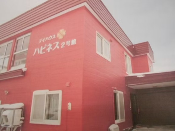 デイハウスハピネス2号館の外観