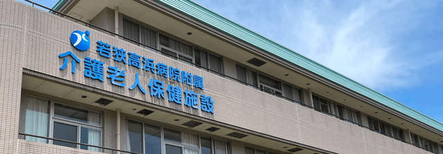 施設外観 外観 青空の下にある施設は明るく開放的で、働く環境としても魅力的です。