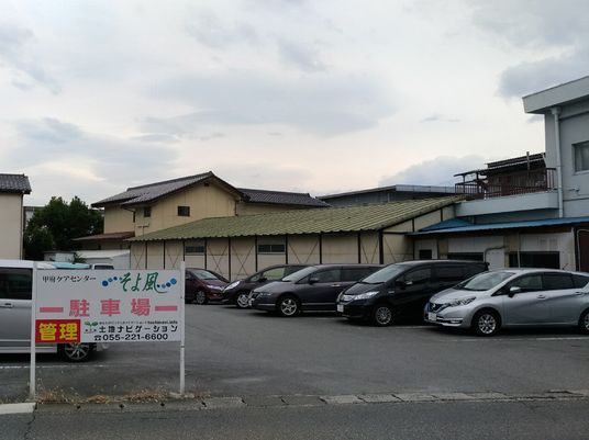 施設の外観