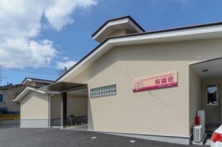 ショート＆ デイサービスセンター 桜森荘の外観