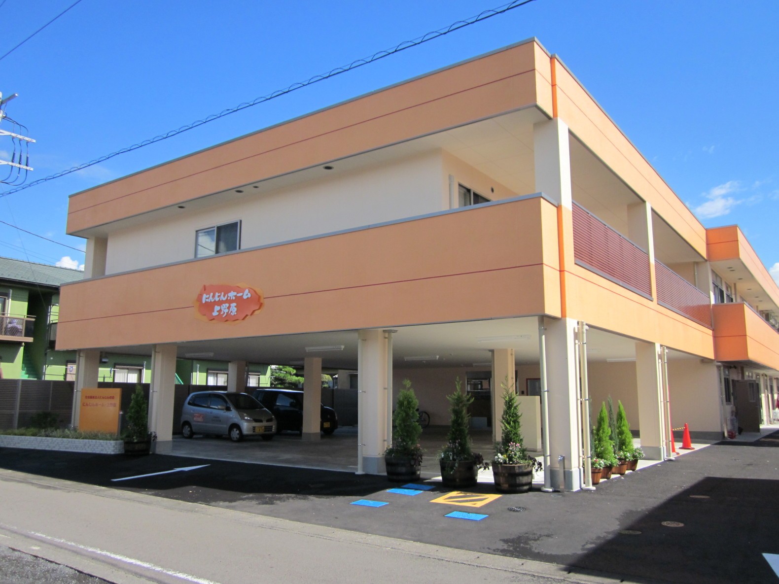 ケアステーション にんじん・上野原の外観
