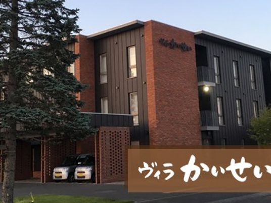介護施設の外観  