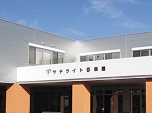 外観の建物正面  